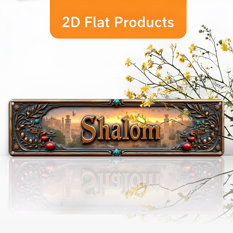 Home Office Room - CIFBUY Vintage Shalom Hebrew Aluminum Wall