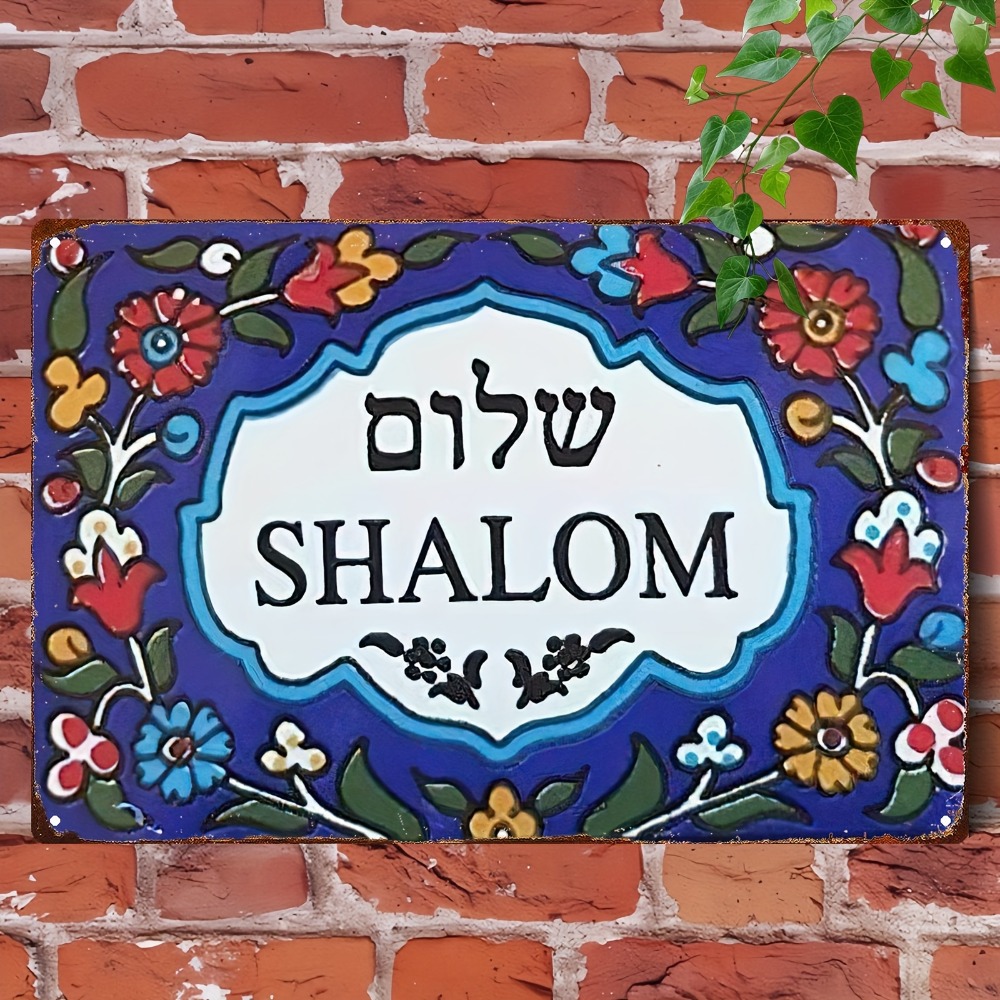 Home Office Decor - CIFBUY Vintage European Floral Shalom Aluminum