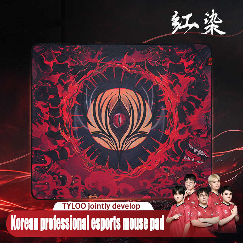 Home Office Keyboard - New Esports Mouse Pad Fearless Contract