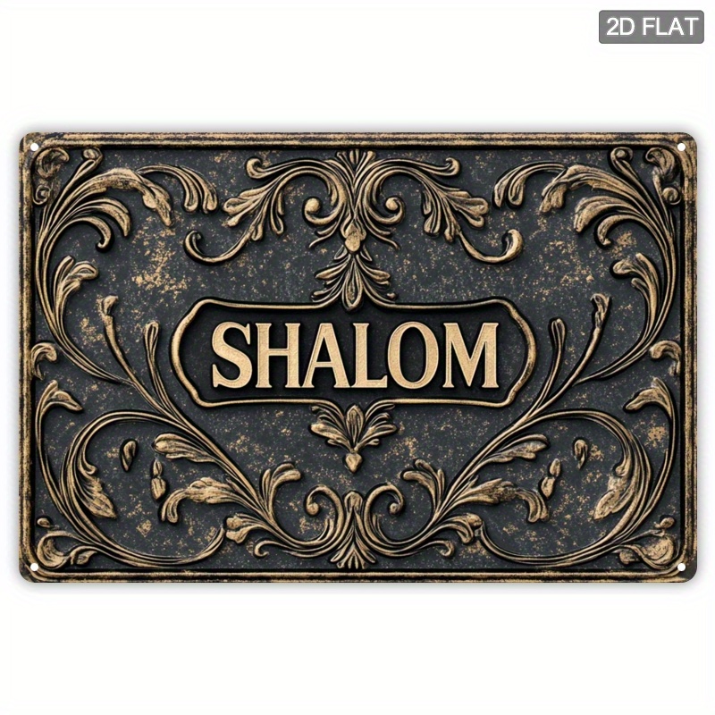 Home Office Decor - CIFBUY Vintage Shalom Aluminum Wall Art