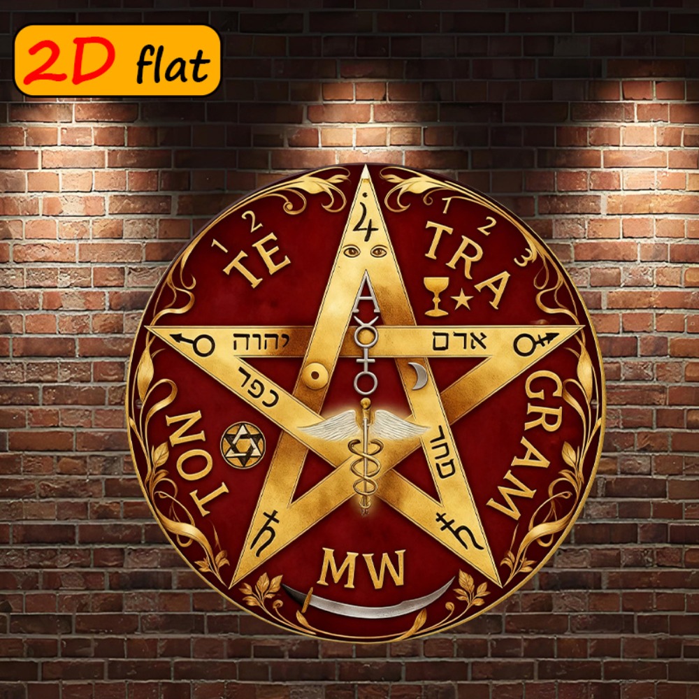Home Office Decor - CIFBUY Mystical Hebrew Star Metal Wall