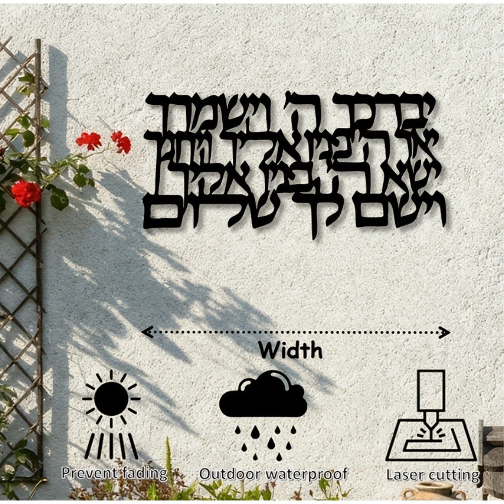 CIFBUY Hebrew Calligraphy Meta - đánh giá và giá Home Office Decor