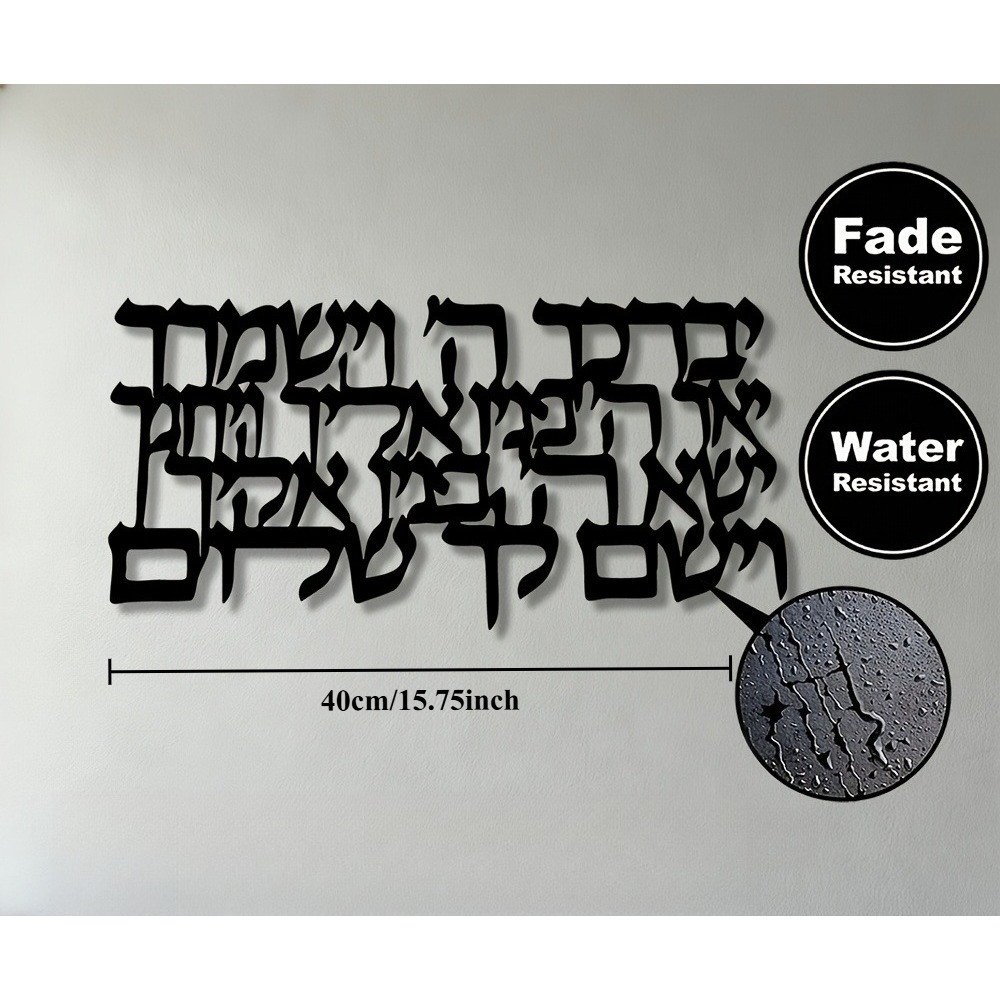 CIFBUY Hebrew Calligraphy Meta - đánh giá và giá Home Office Decor