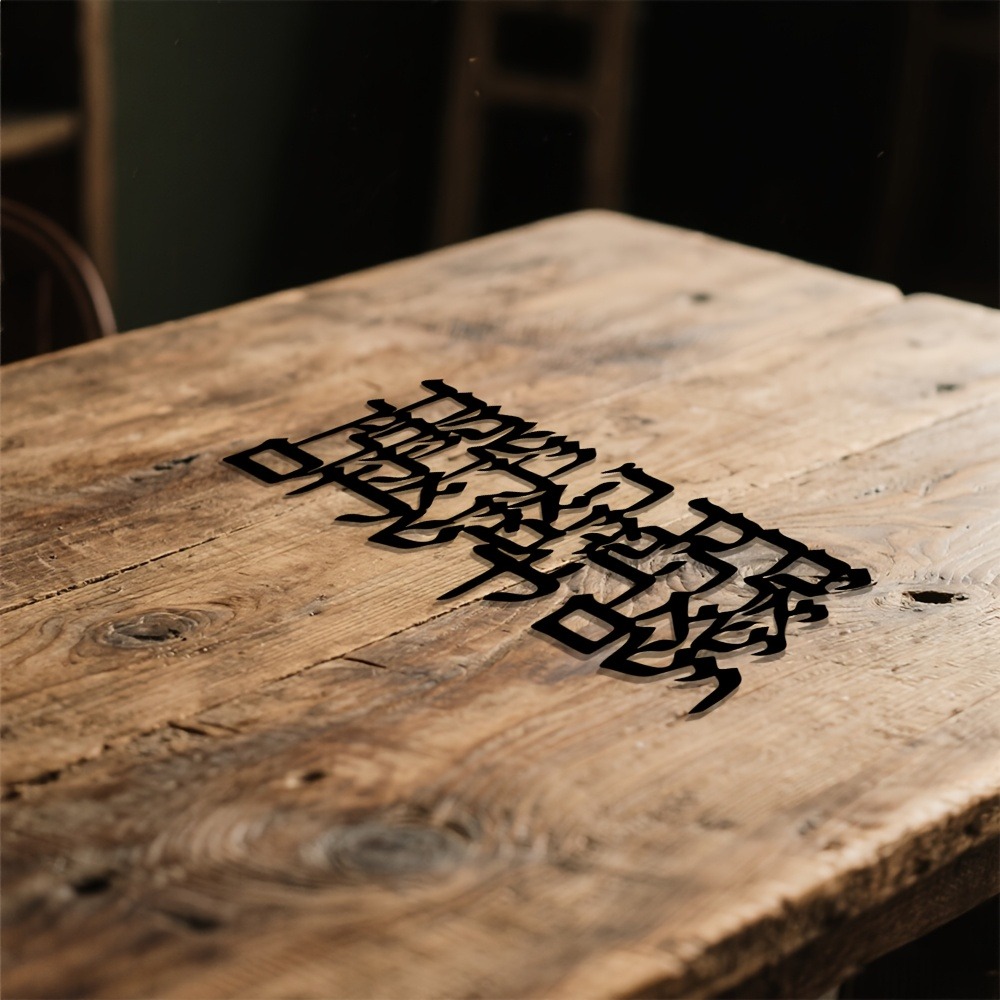 CIFBUY Hebrew Calligraphy Meta - đánh giá và giá Home Office Decor