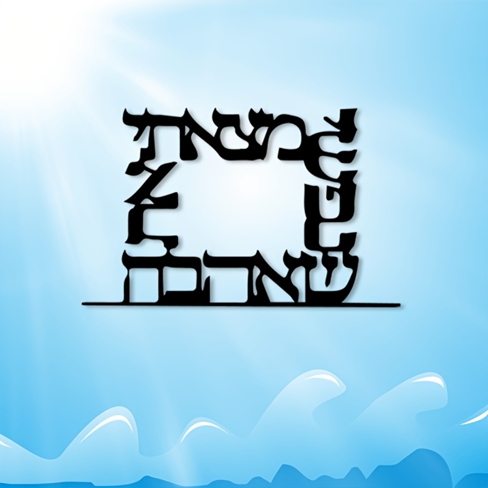 CIFBUY Modern Hebrew Letter Me - đánh giá và giá Home Office Room