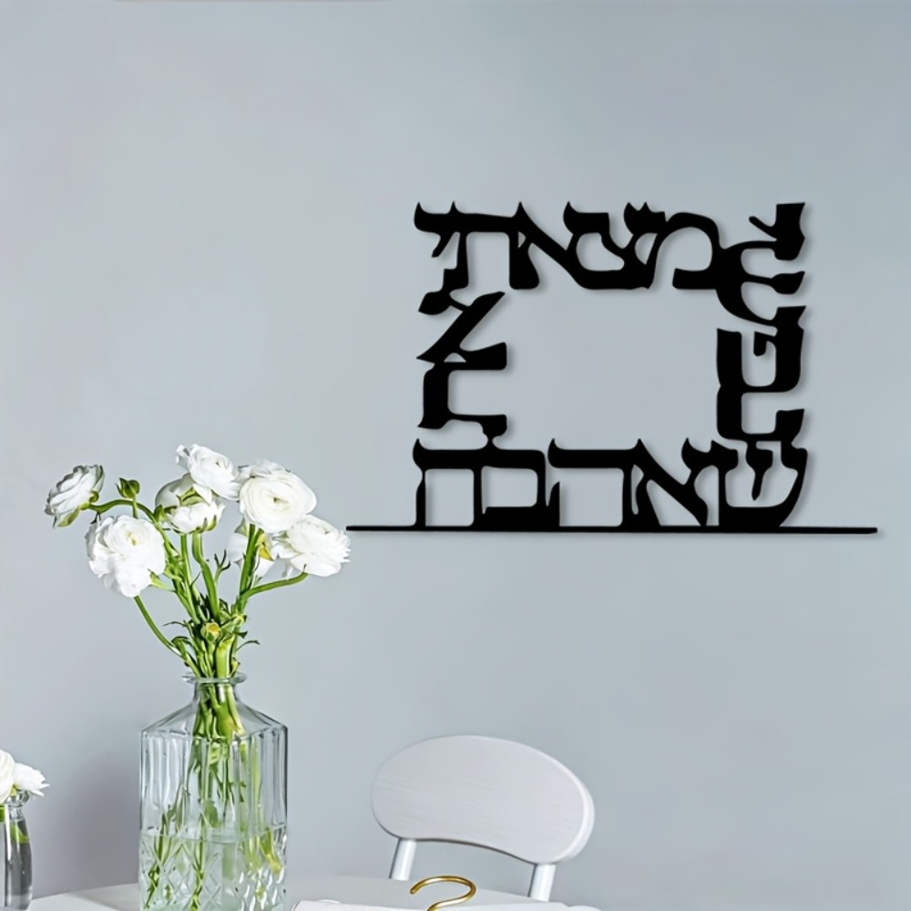 CIFBUY Modern Hebrew Letter Me - đánh giá và giá Home Office Room
