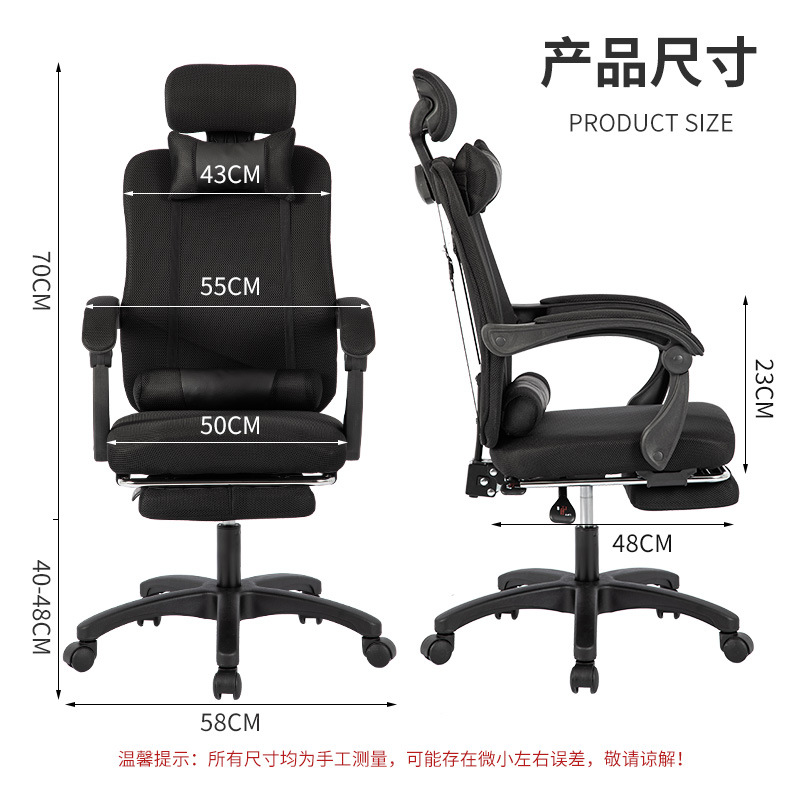 Ergonomic Office Chair with Me - đánh giá và giá Home Office Ergonomics