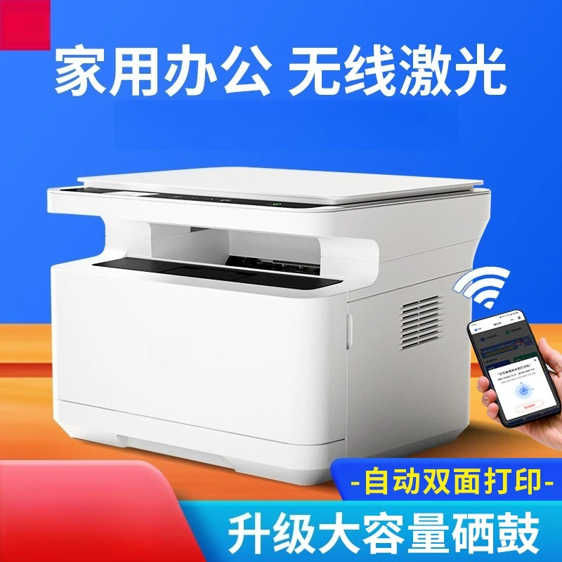 M2000DNW laser printer, office - đánh giá và giá Laser Printer Home